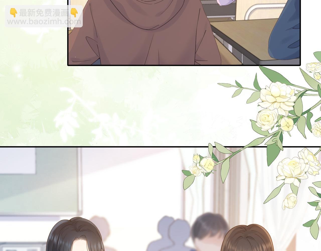 第十九话 以后我养你