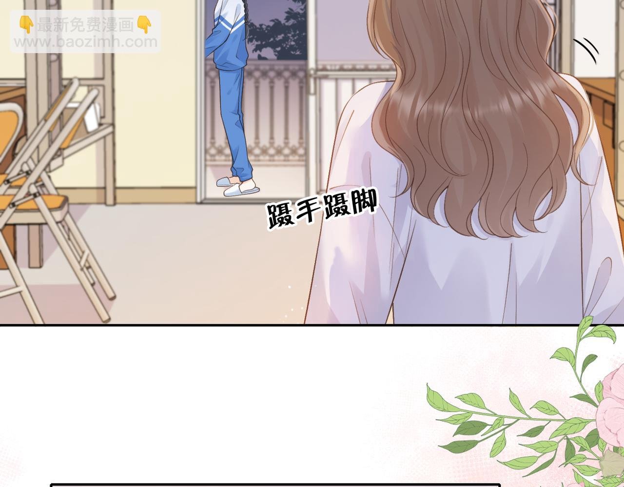 第二十话 同桌的溺爱