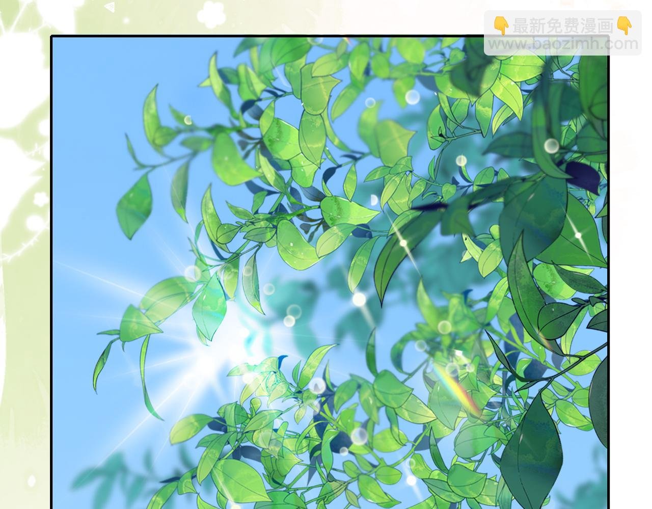 第二十话 同桌的溺爱
