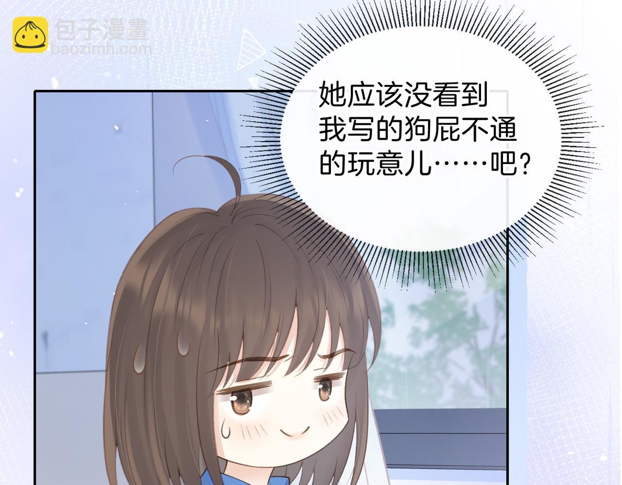 第二十一话 她以后想唱歌？