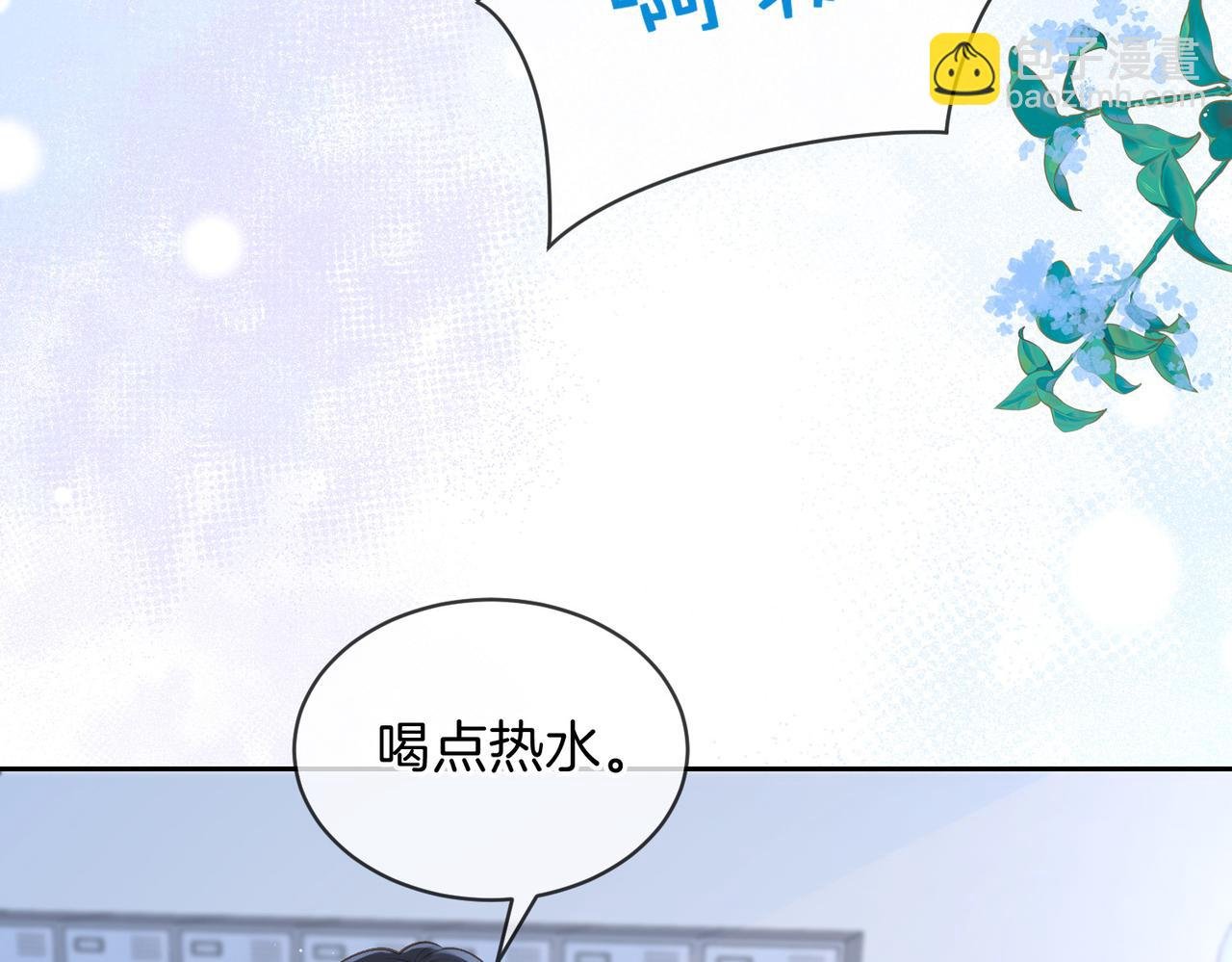 第二十一话 她以后想唱歌？