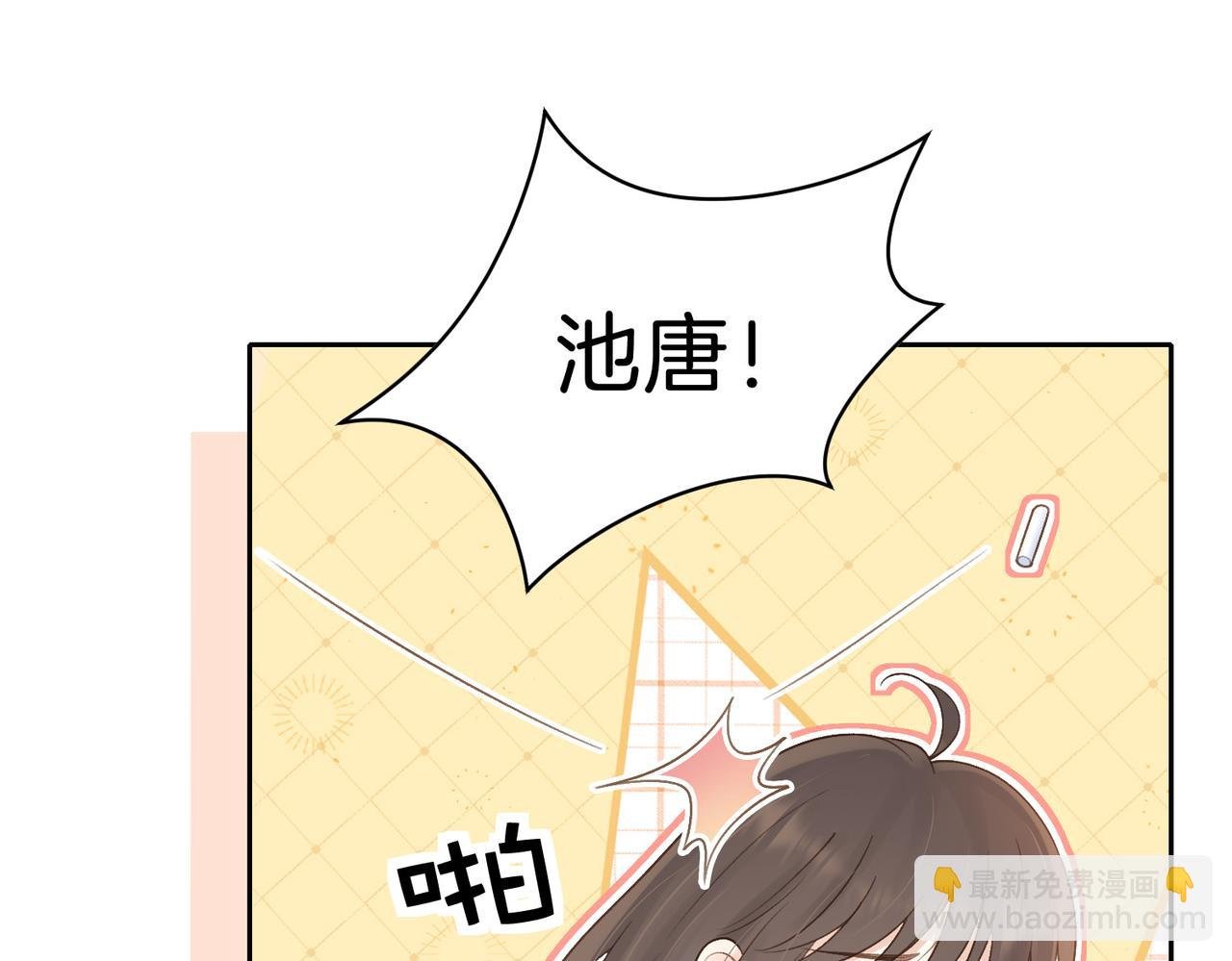 第二十三话 不一样的她