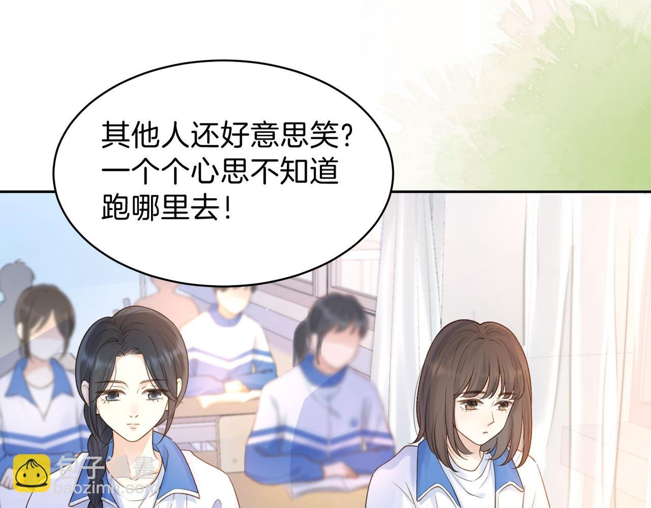 第二十三话 不一样的她