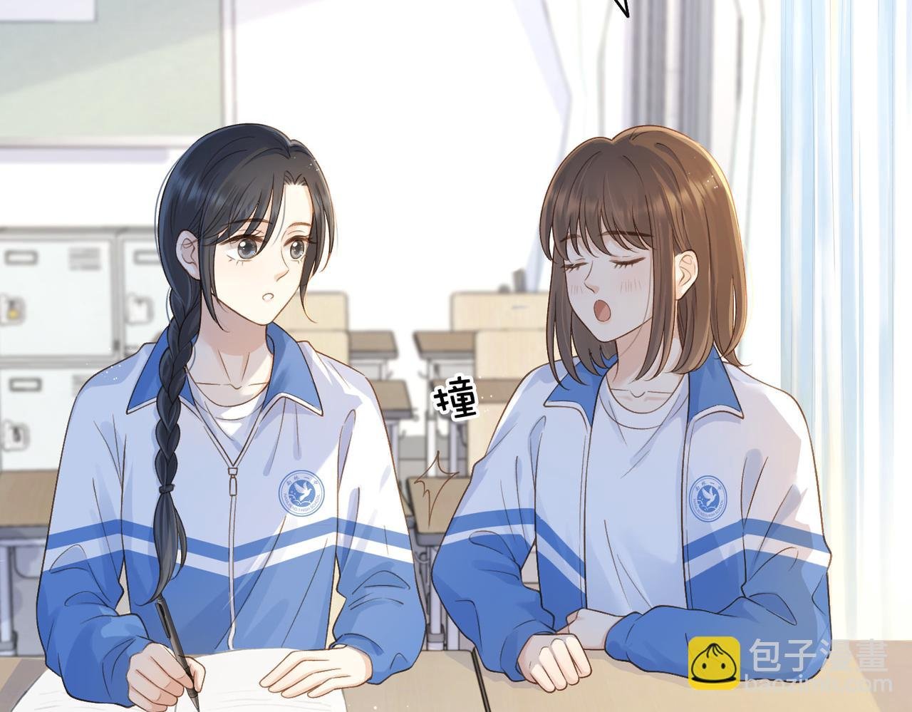 第二十三话 不一样的她