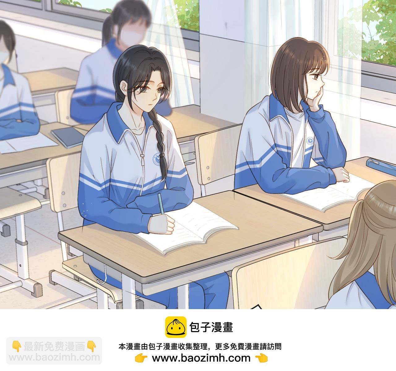 第二十三话 不一样的她