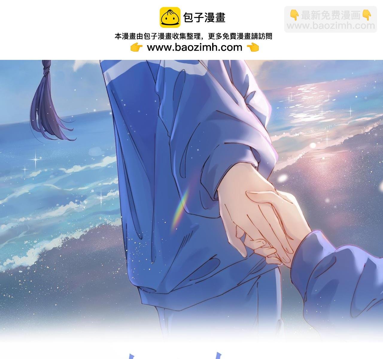 第二十四话 她好有趣