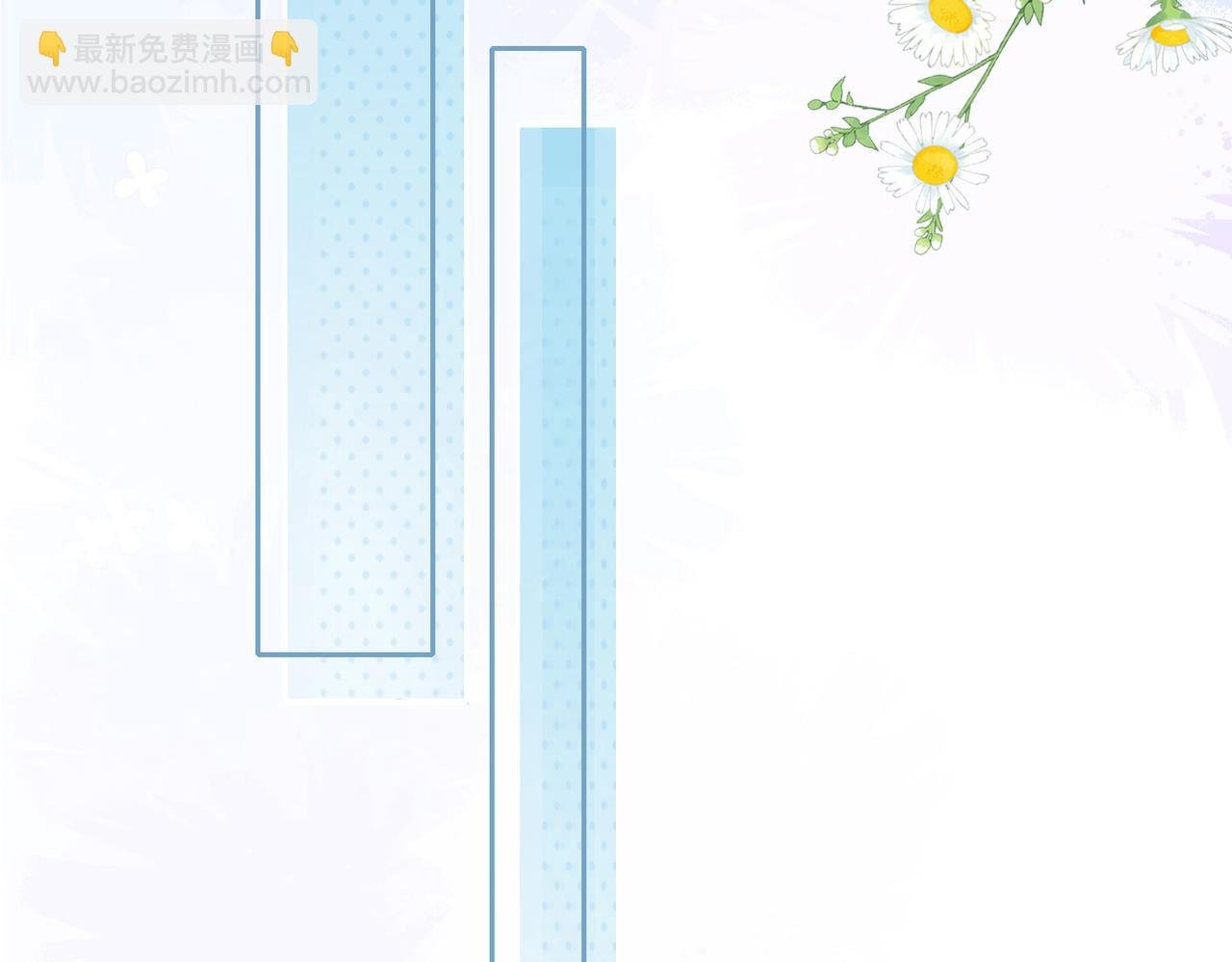 第二十四话 她好有趣
