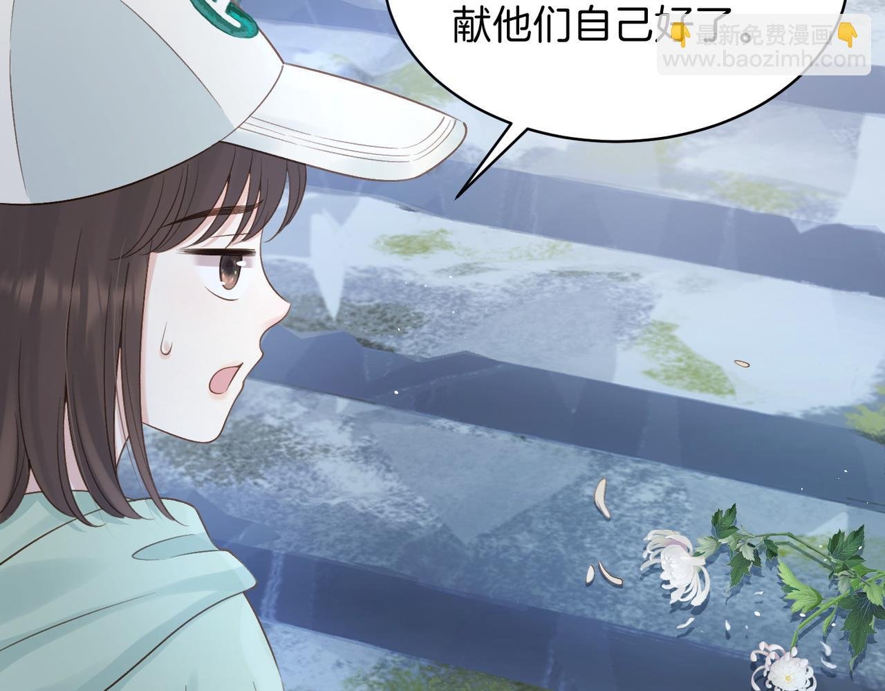 第二十四话 她好有趣