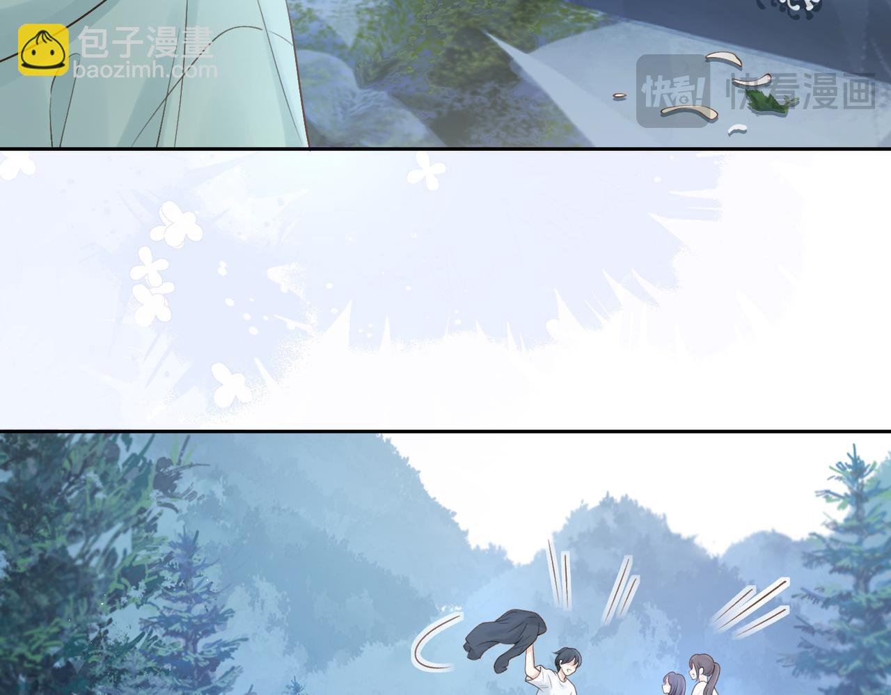 第二十四话 她好有趣