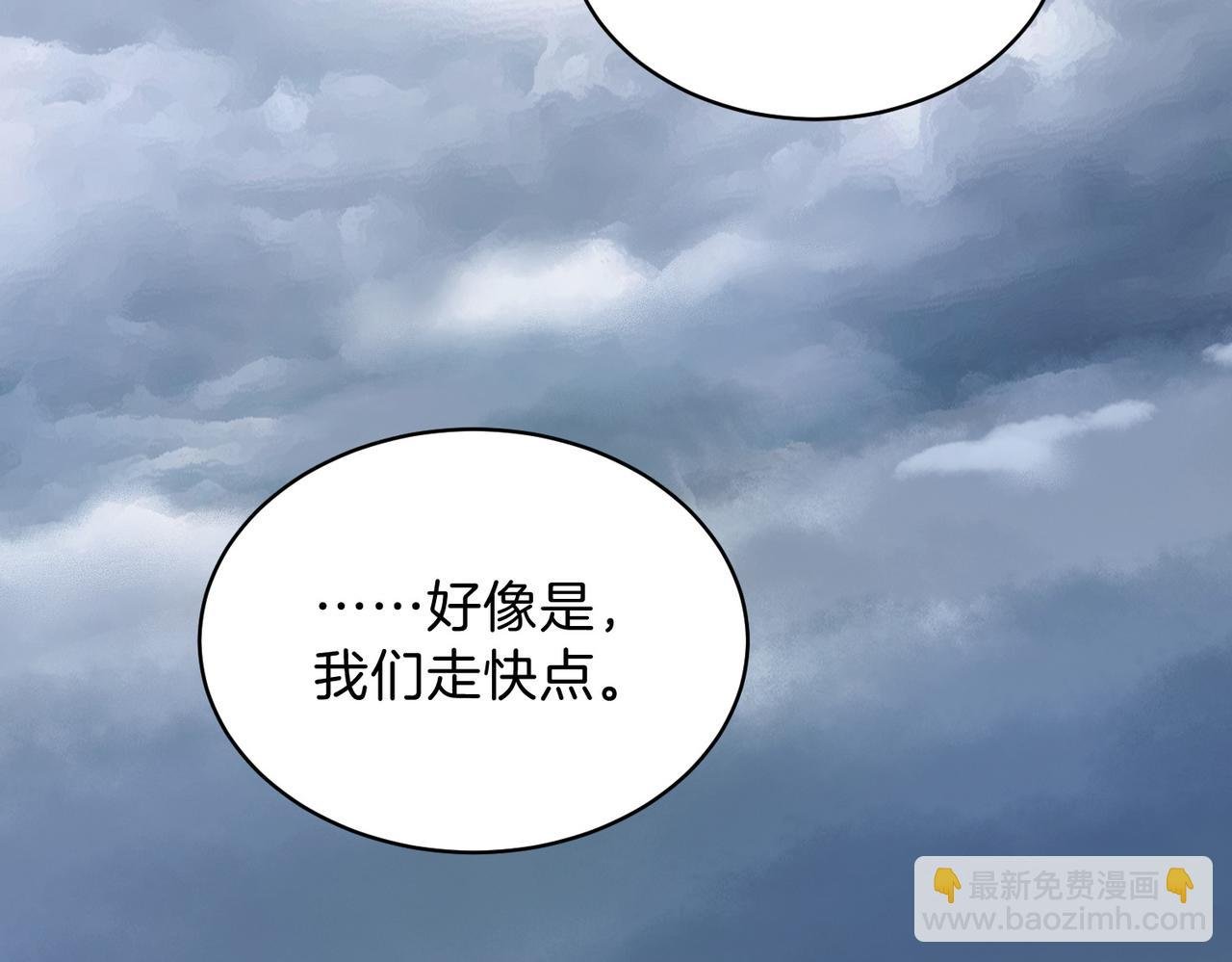 第二十四话 她好有趣