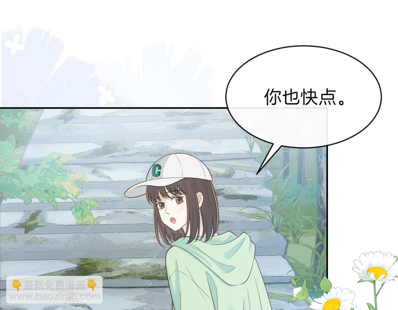 第二十四话 她好有趣