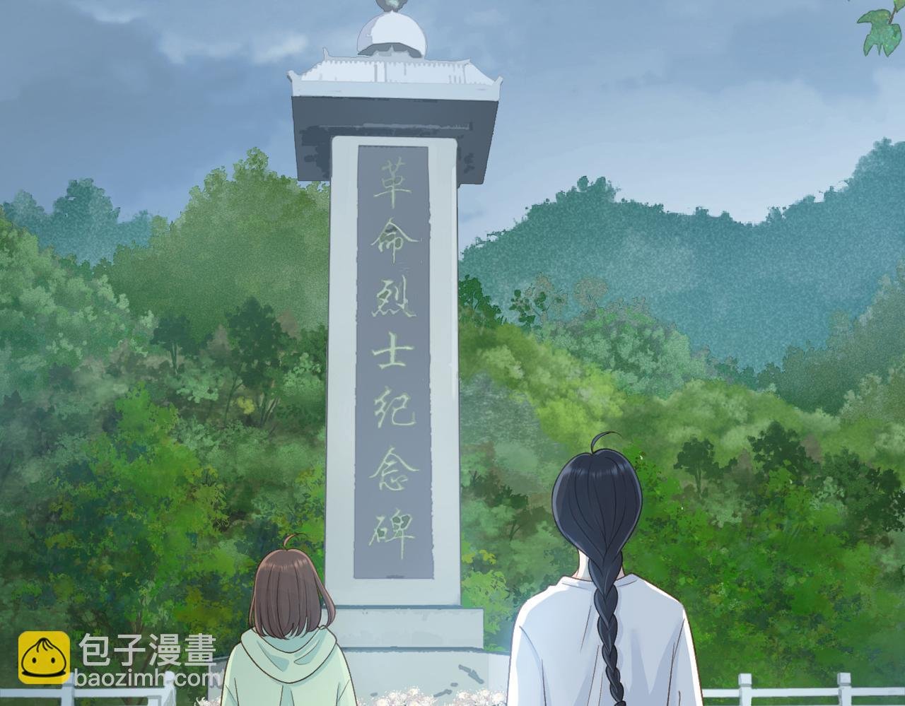 第二十四话 她好有趣