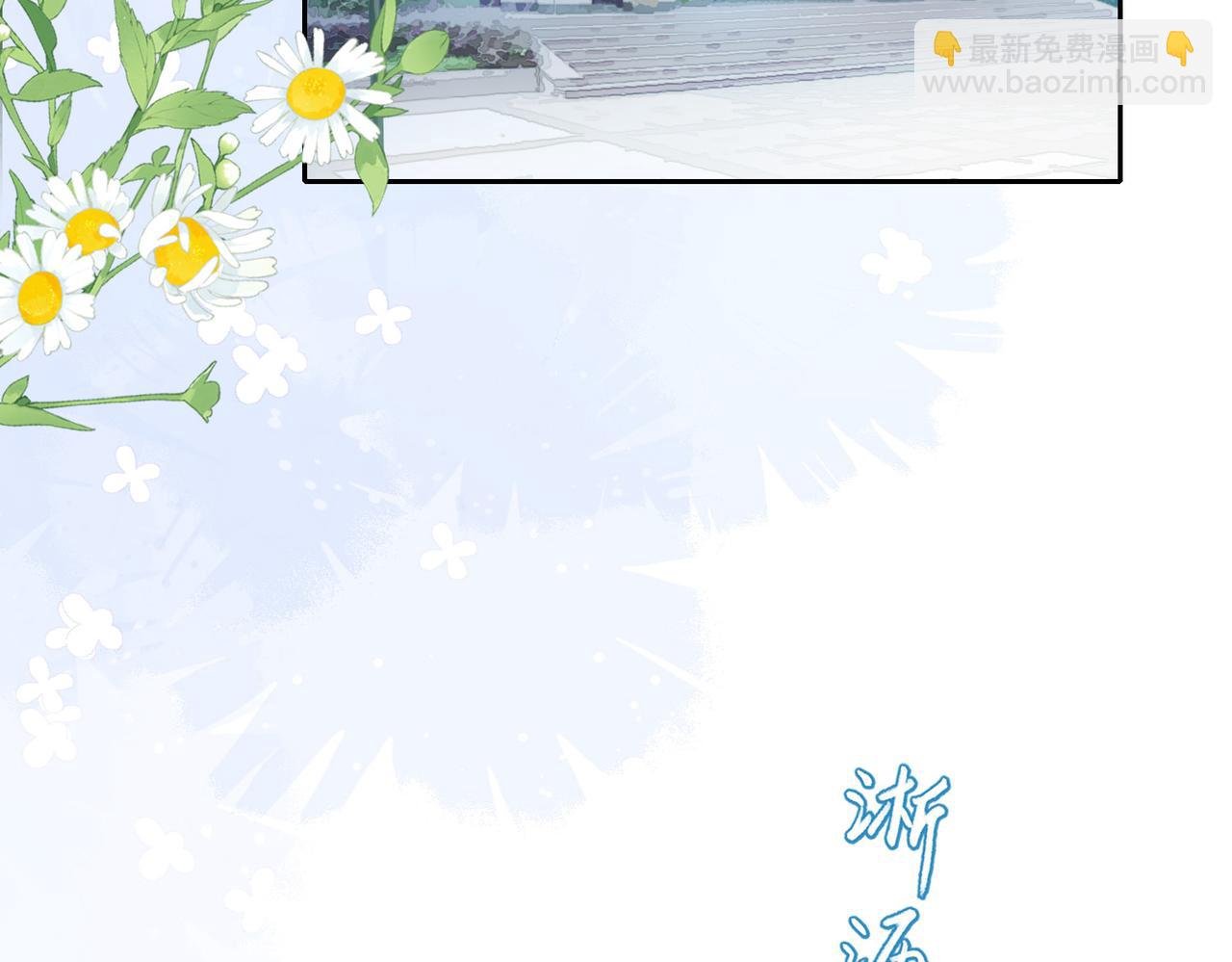第二十四话 她好有趣