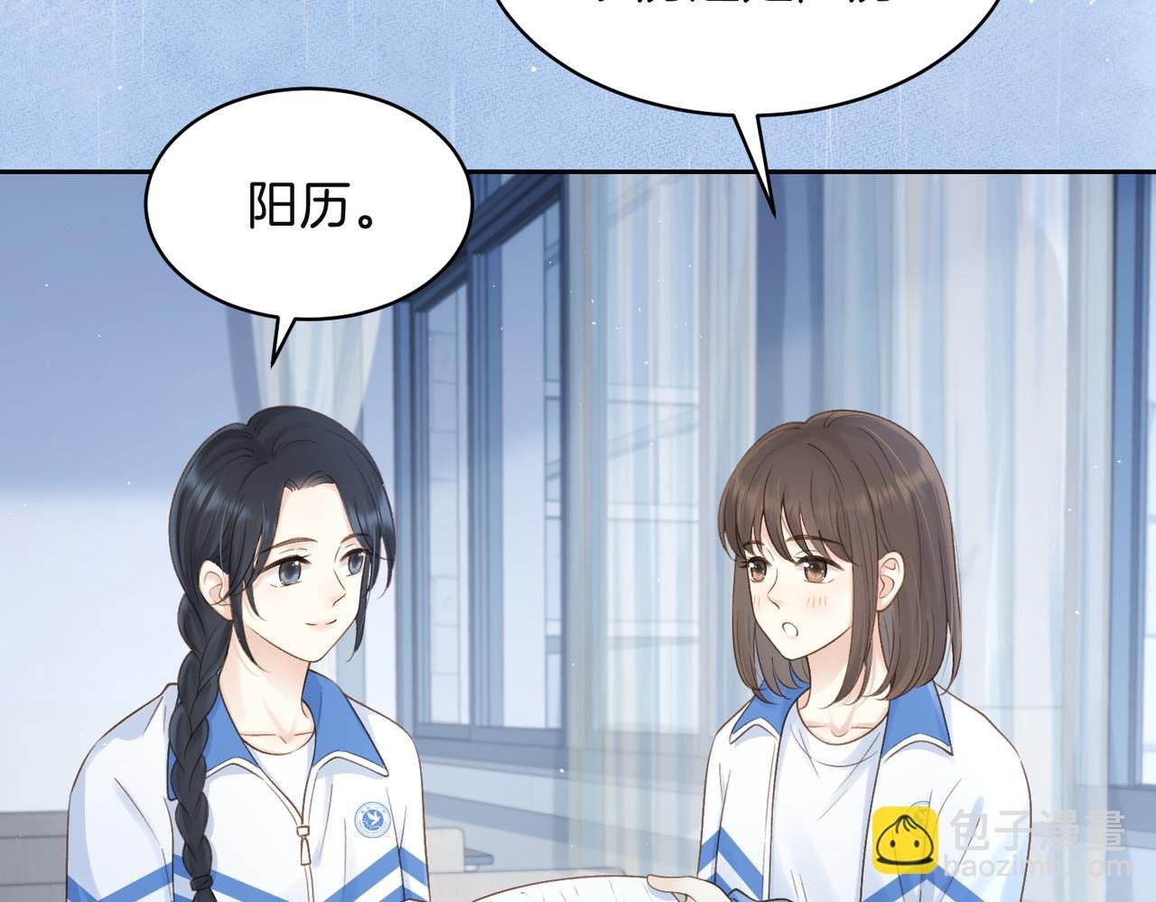 第二十五话 生日礼物