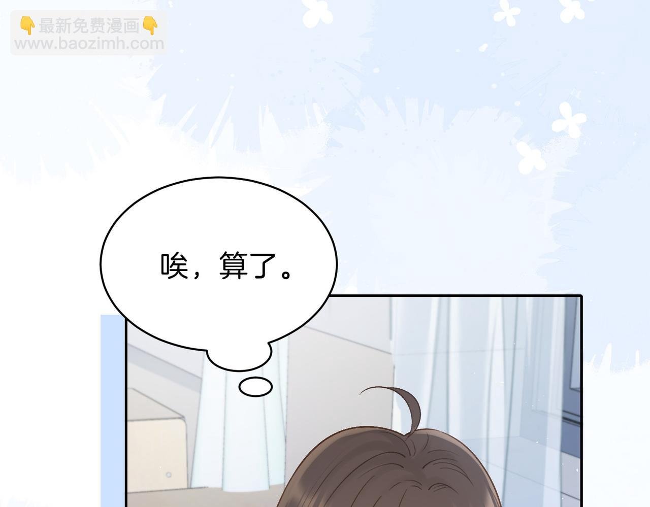 第二十五话 生日礼物