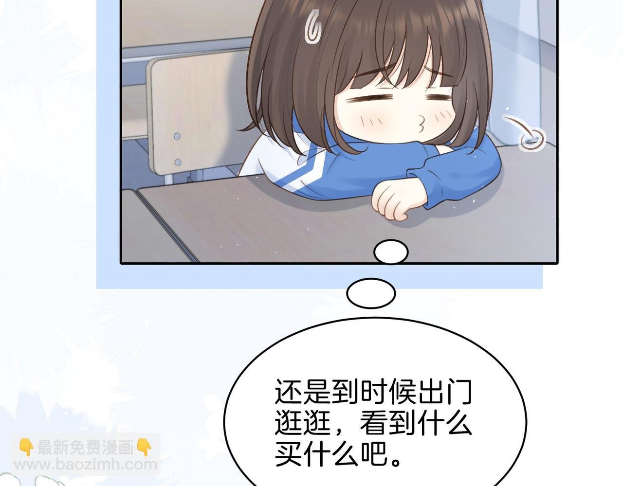 第二十五话 生日礼物