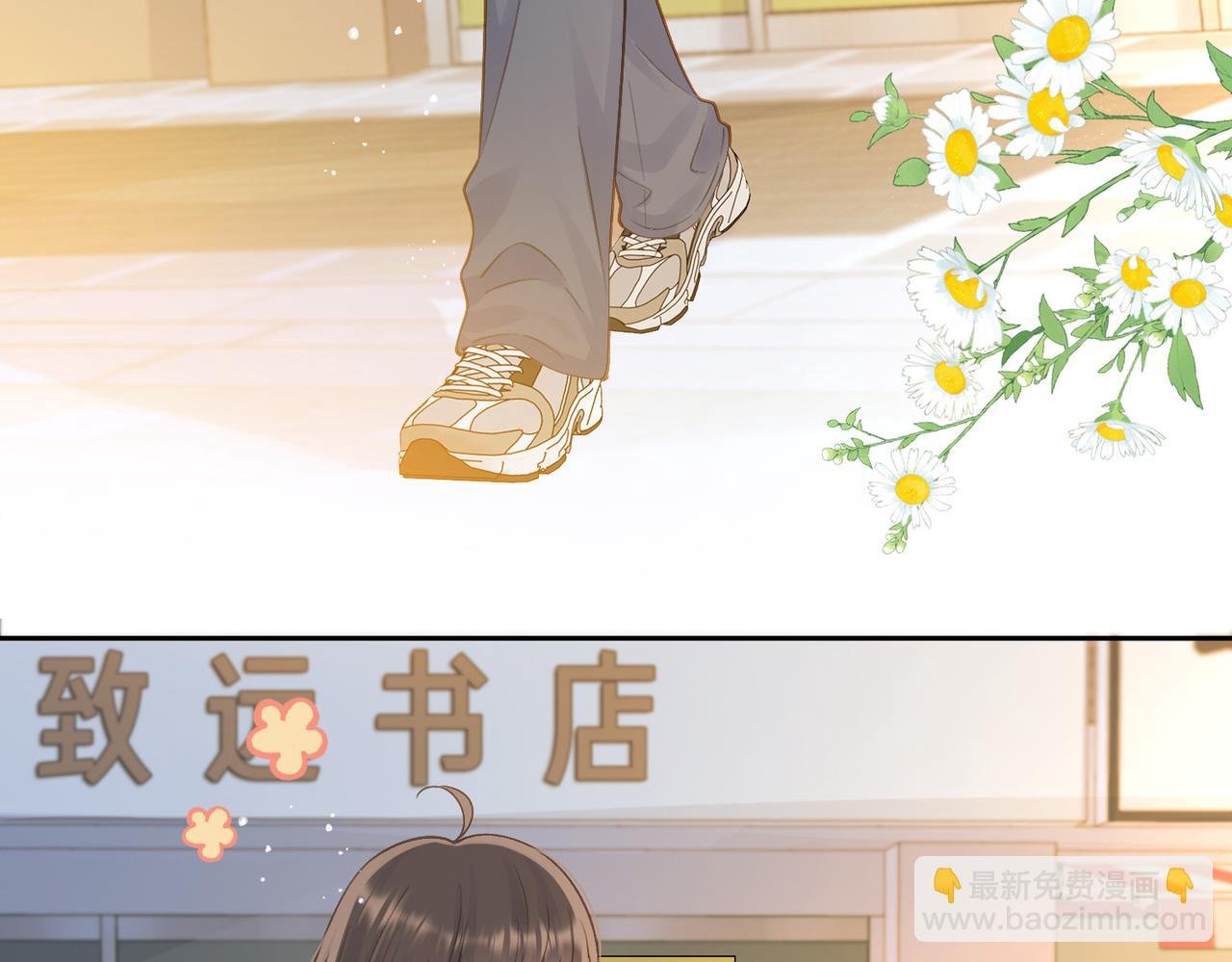 第二十五话 生日礼物