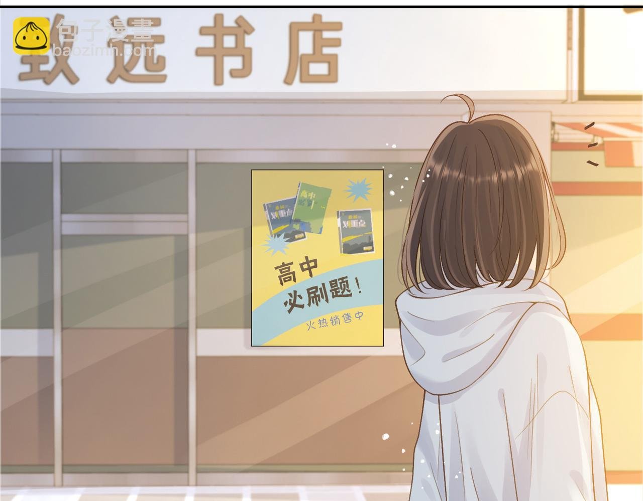 第二十五话 生日礼物