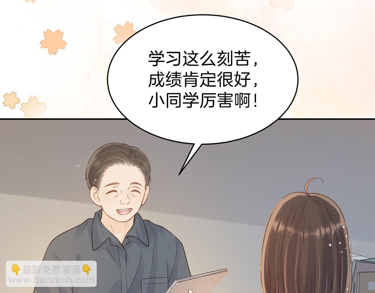 第二十五话 生日礼物