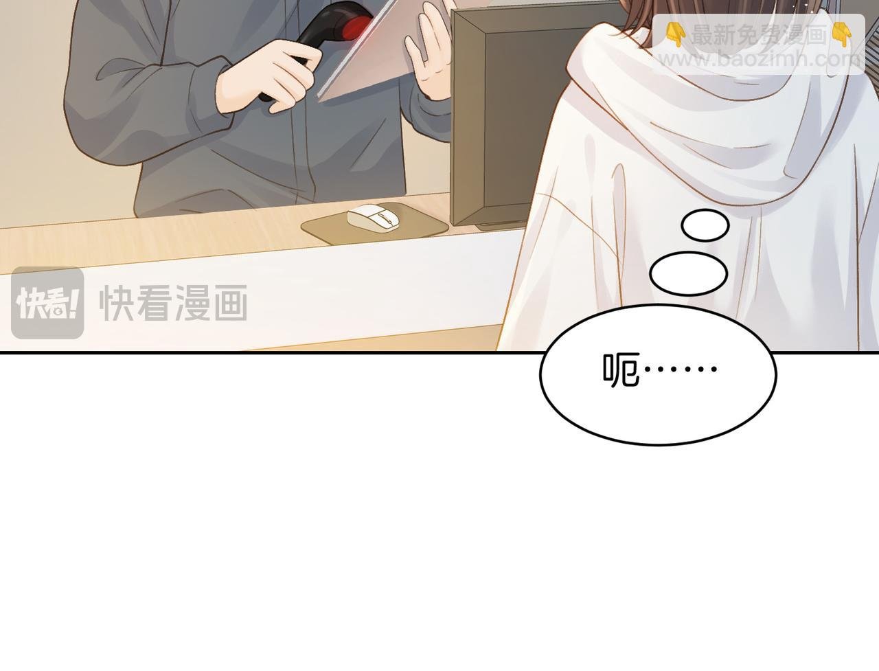 第二十五话 生日礼物