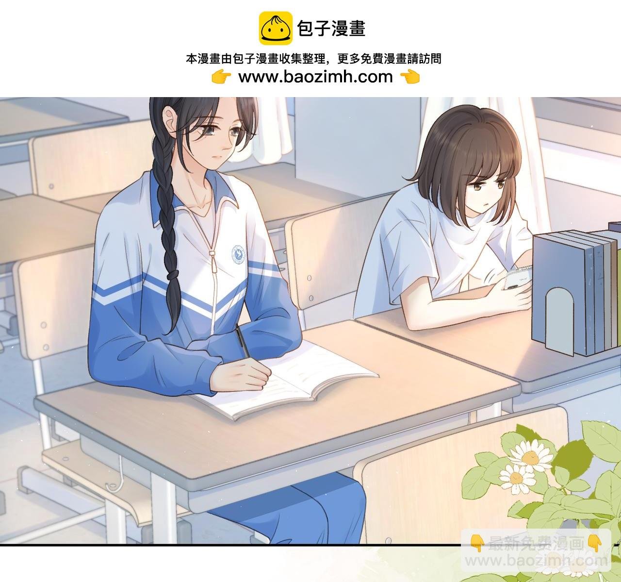 第二十六话 爱憎分明的她