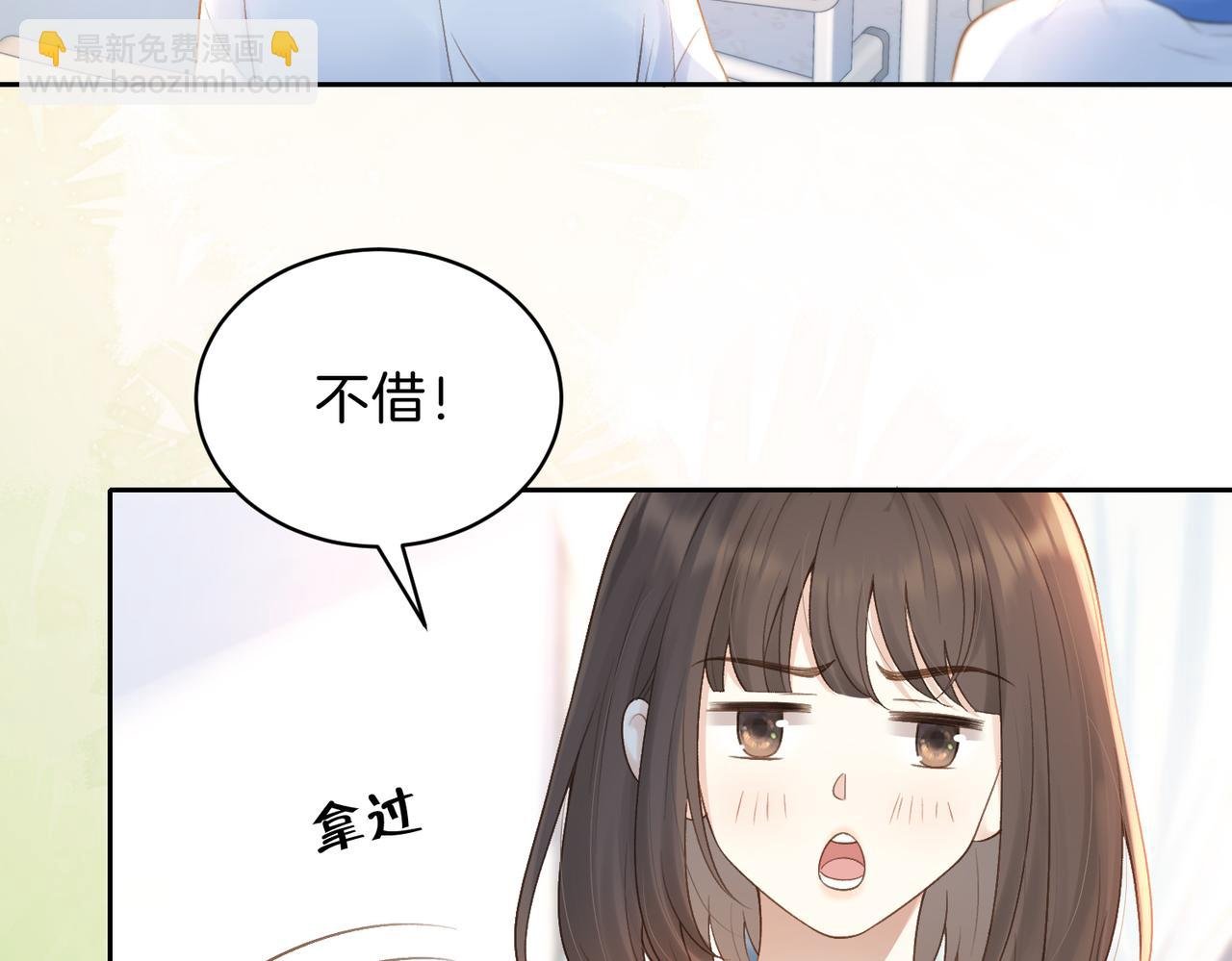 第二十六话 爱憎分明的她