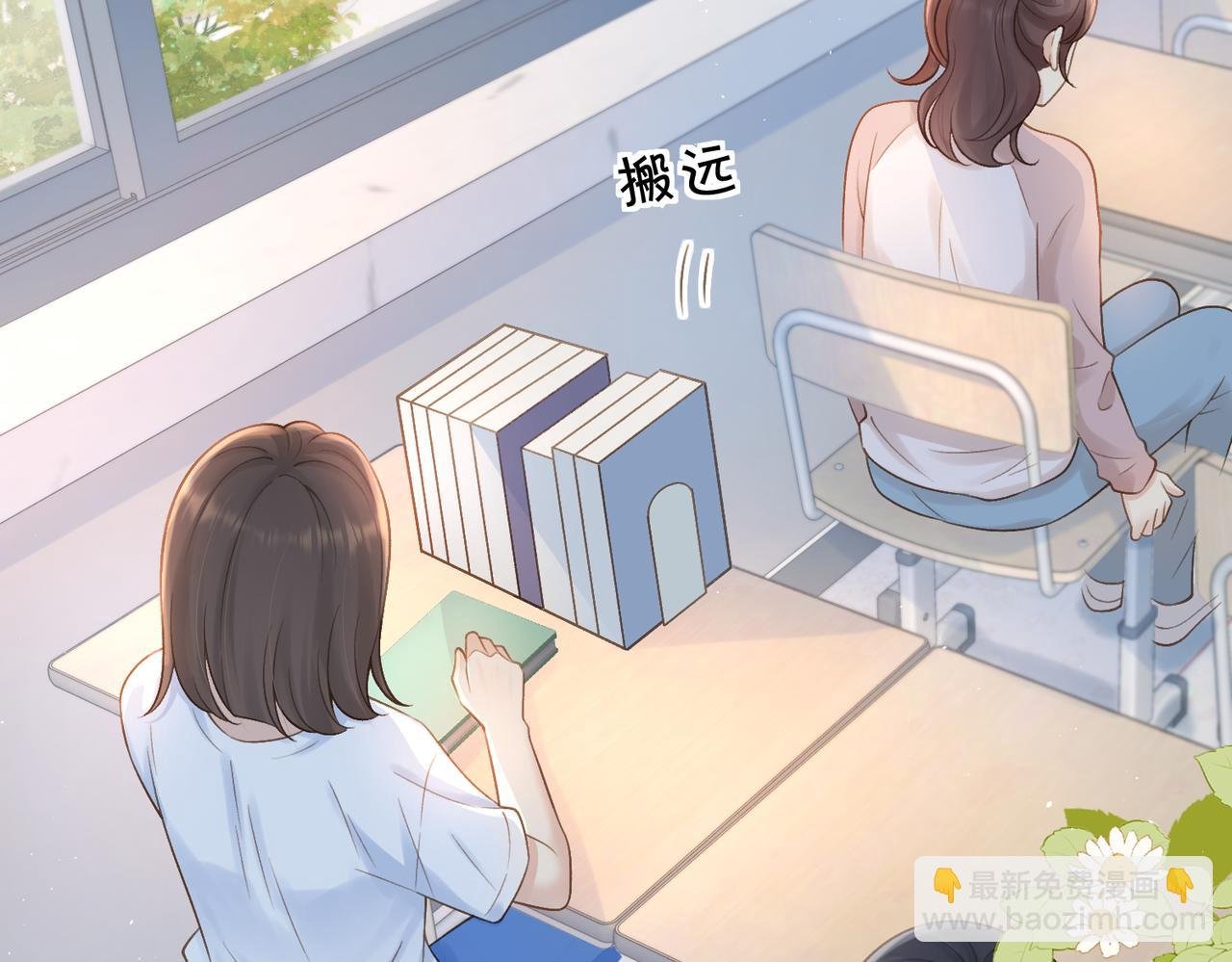 第二十六话 爱憎分明的她