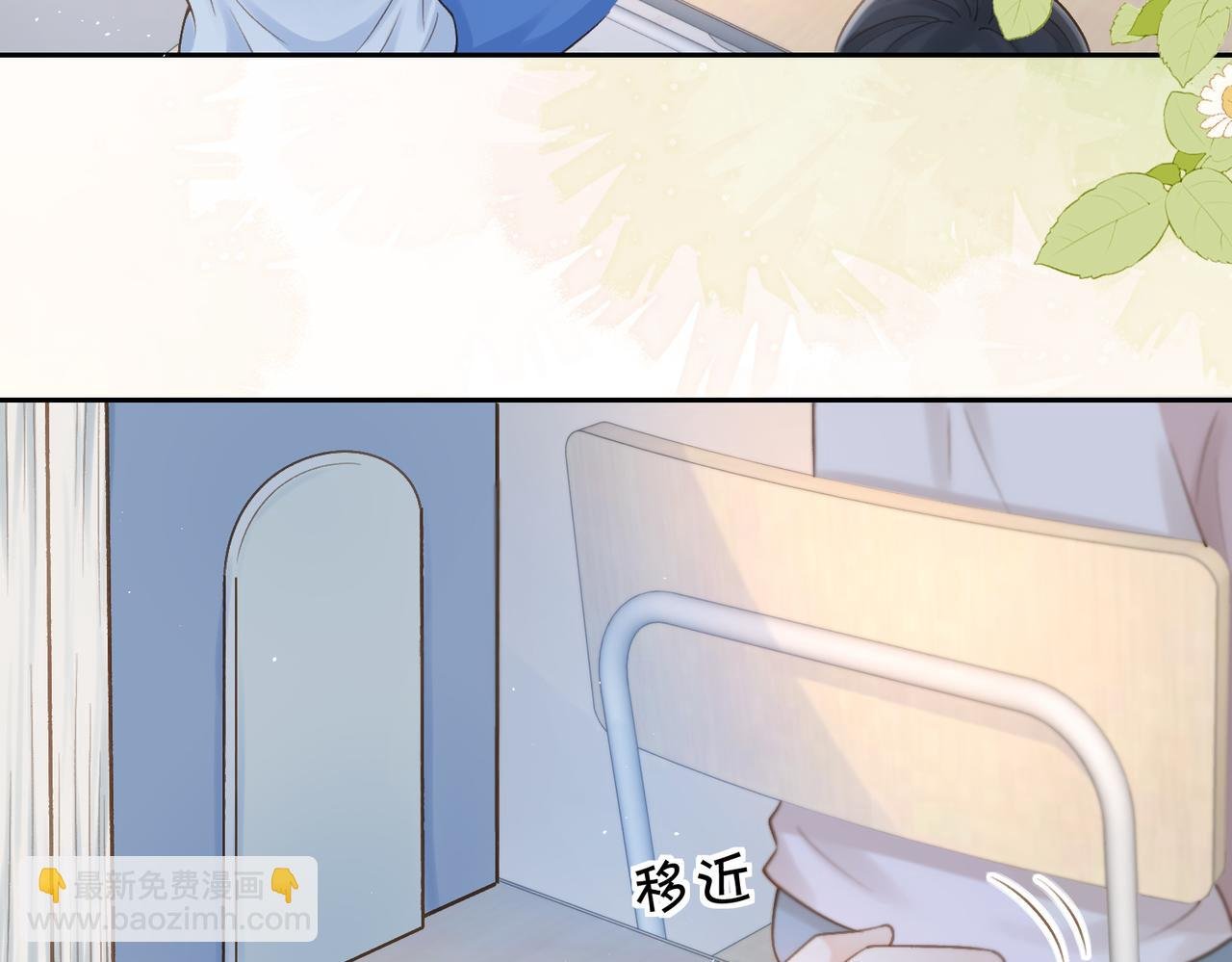 第二十六话 爱憎分明的她