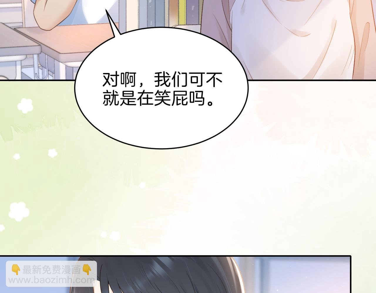 第二十六话 爱憎分明的她