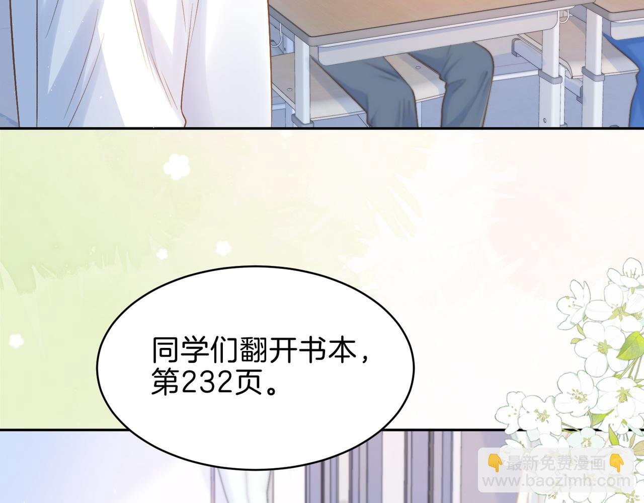 第二十六话 爱憎分明的她