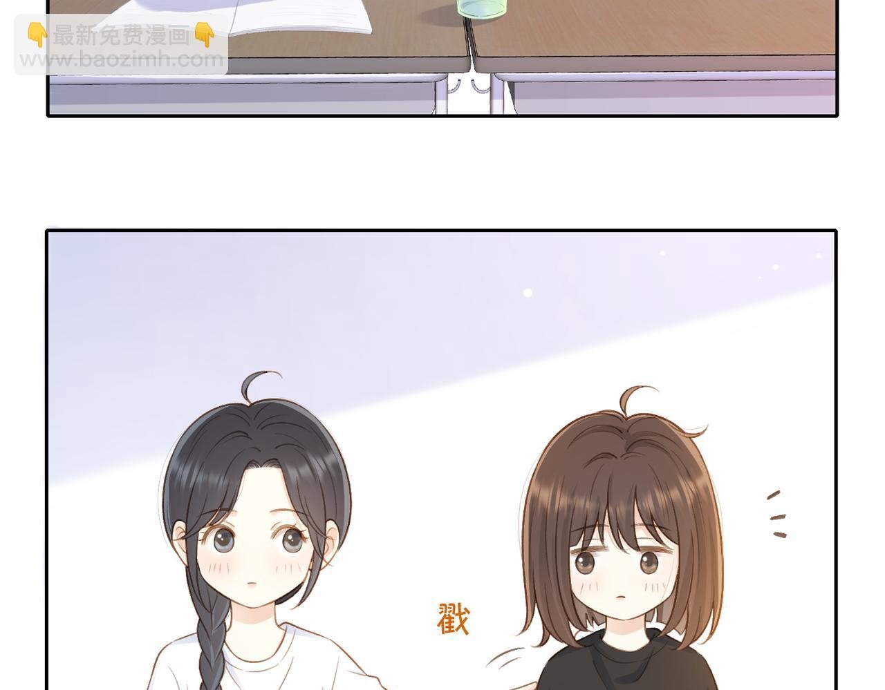 第二十六话 爱憎分明的她