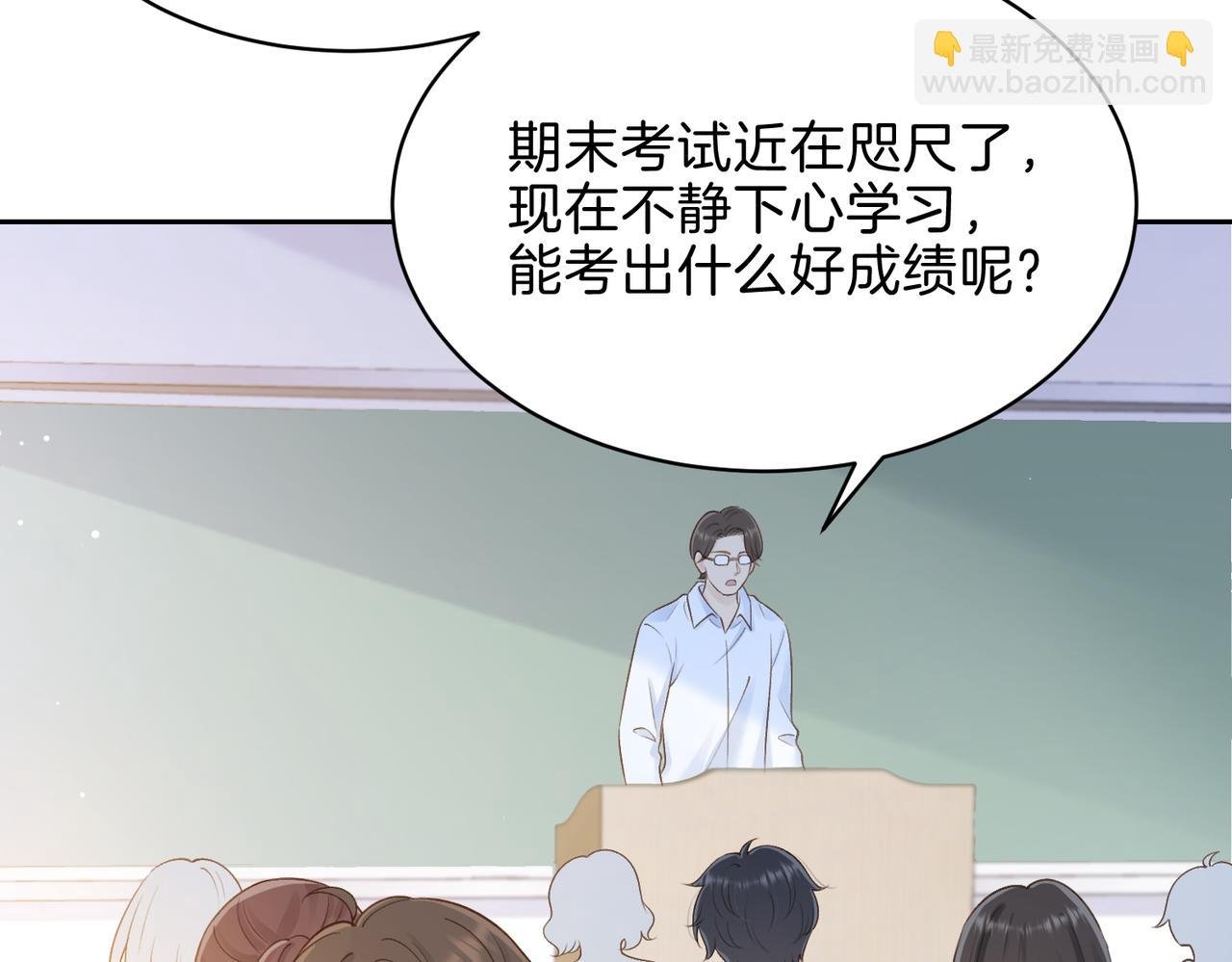 第二十六话 爱憎分明的她