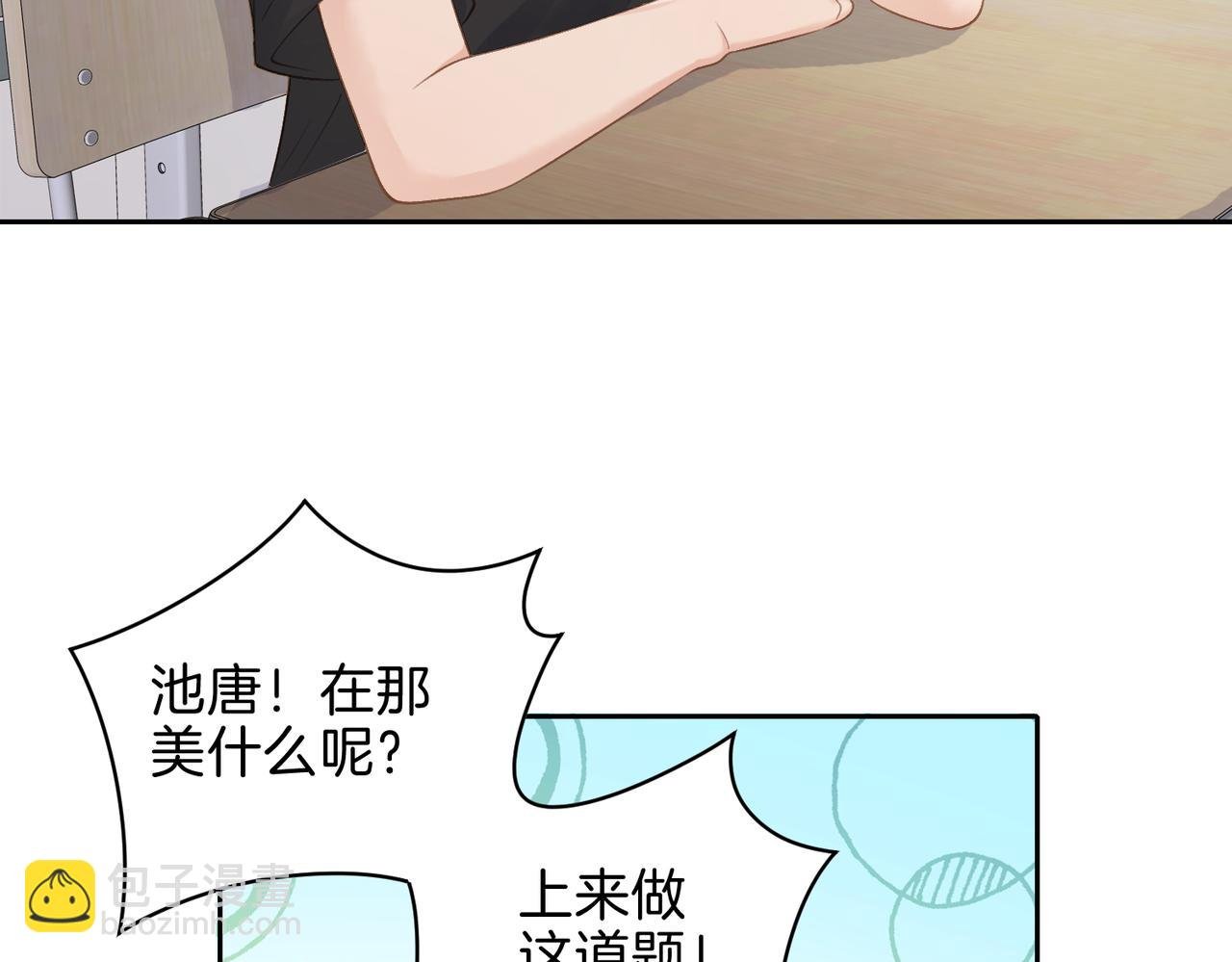 第二十六话 爱憎分明的她