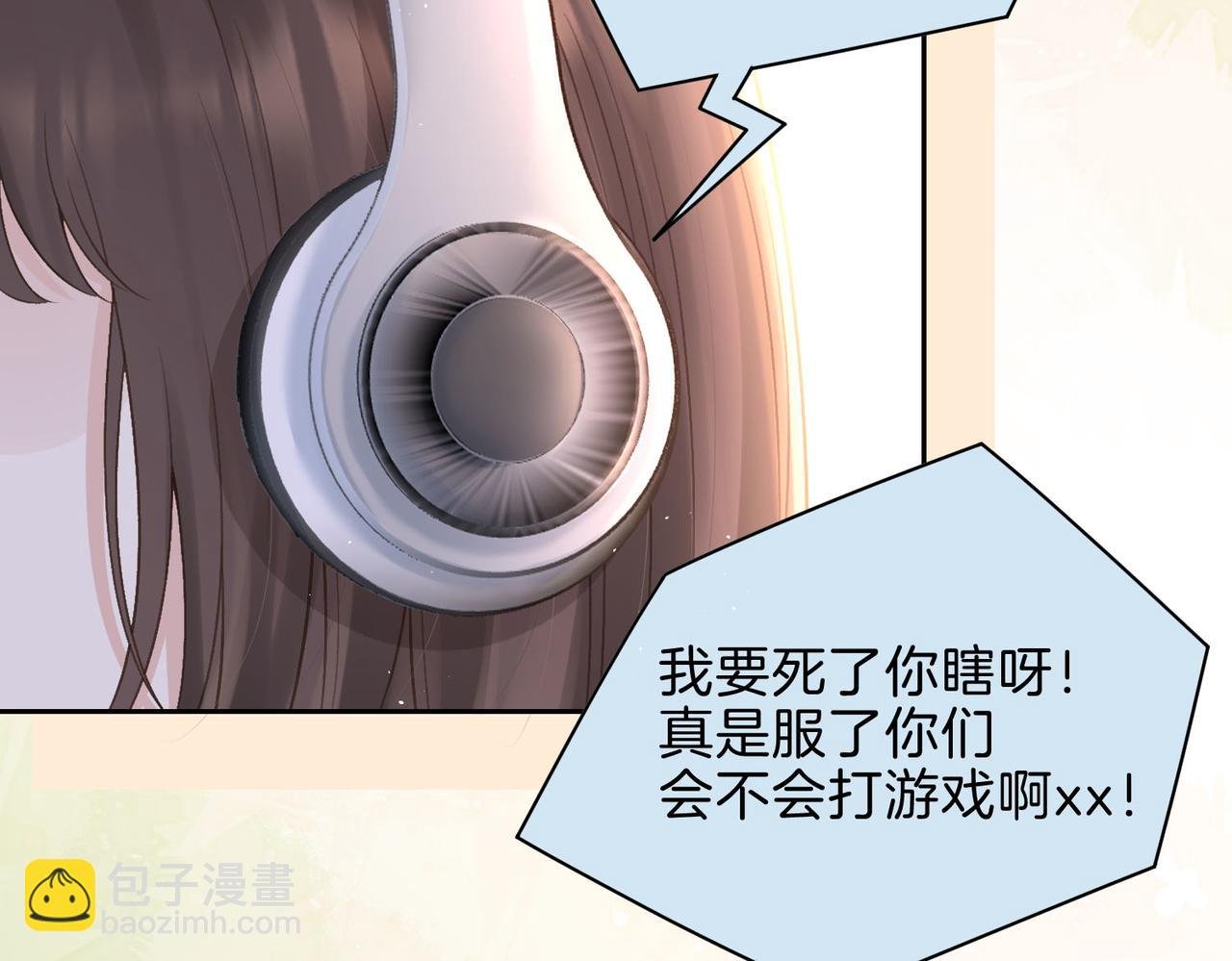 第二十七话 奶茶