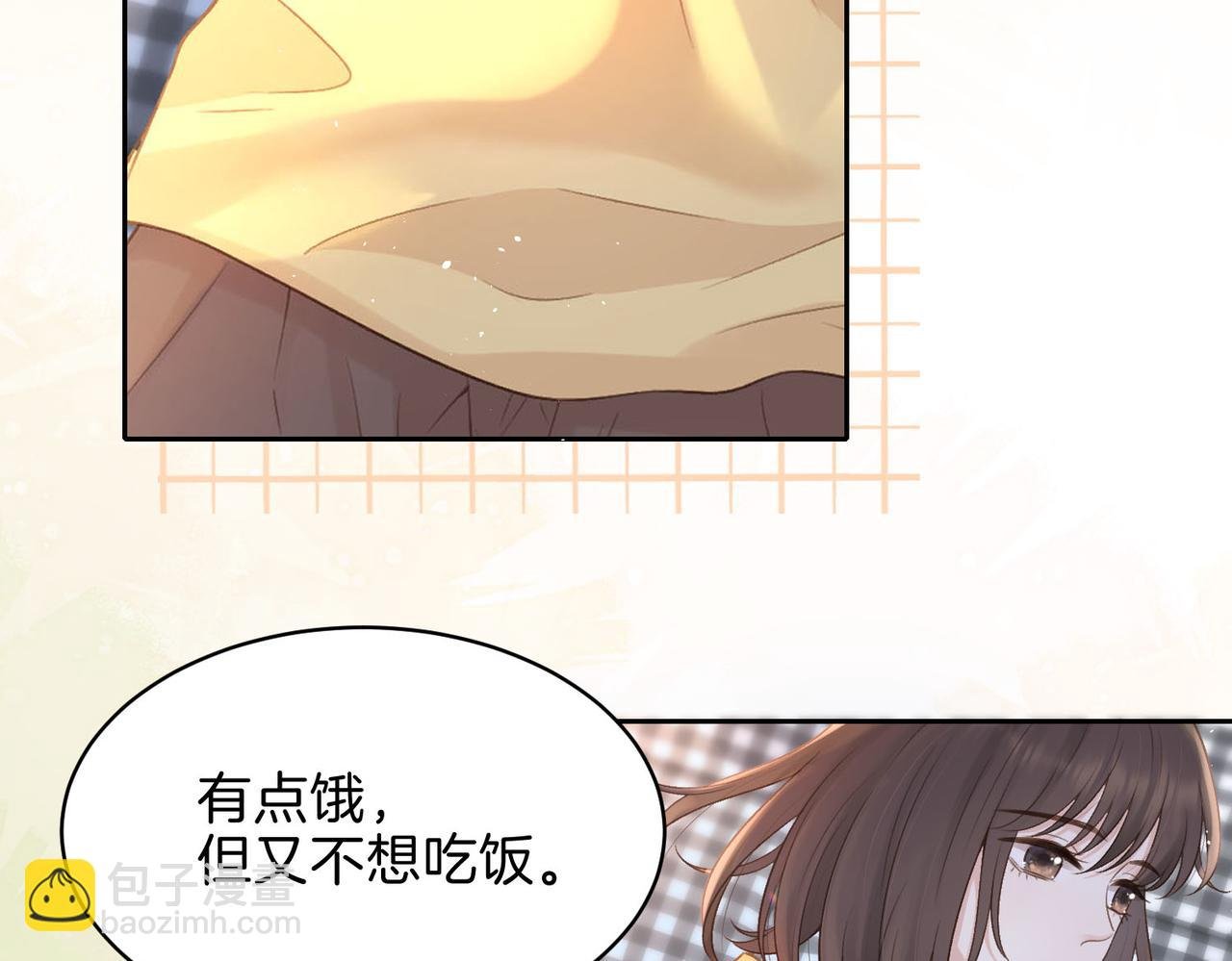 第二十七话 奶茶