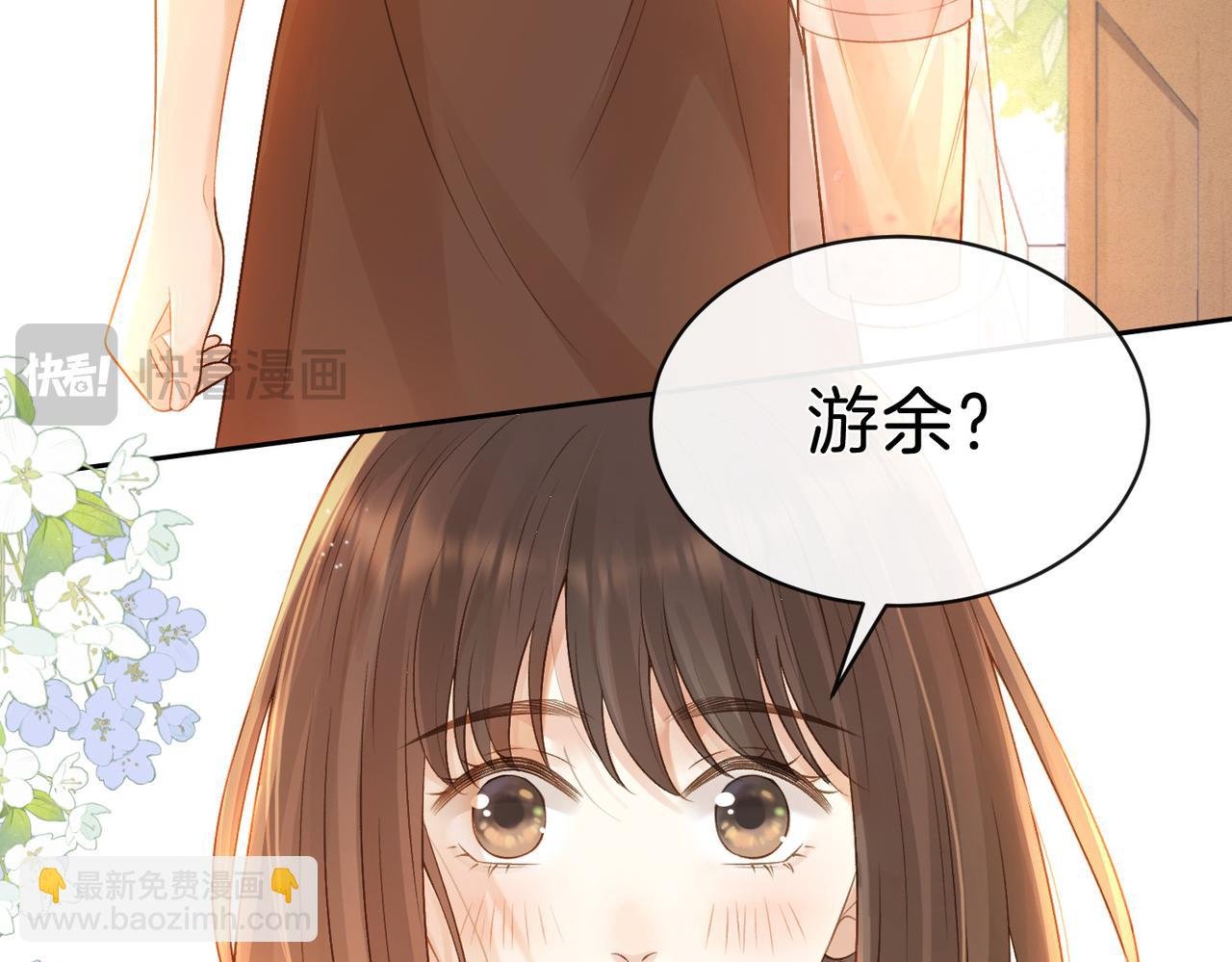 第二十七话 奶茶