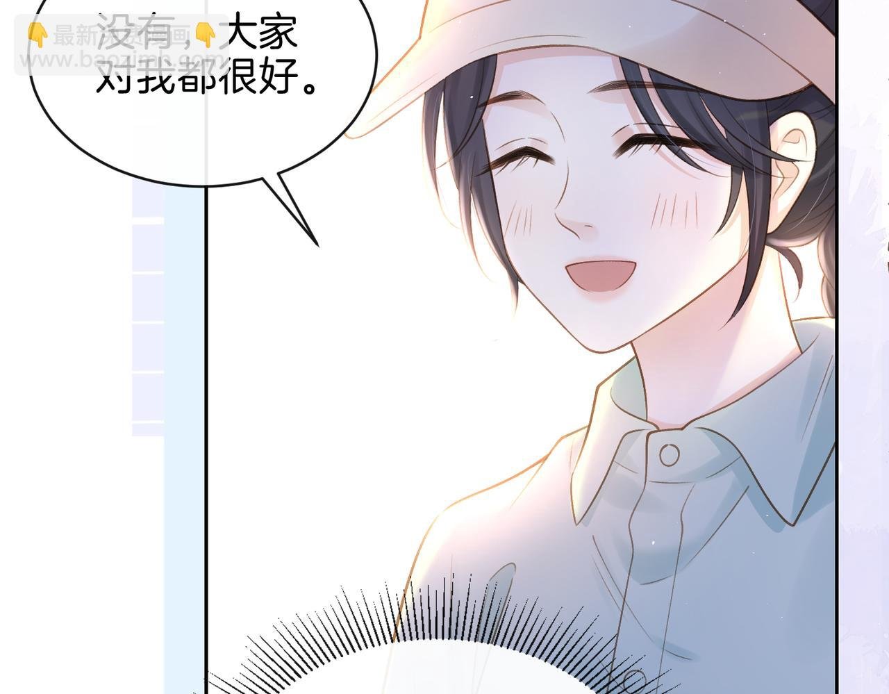 第二十七话 奶茶