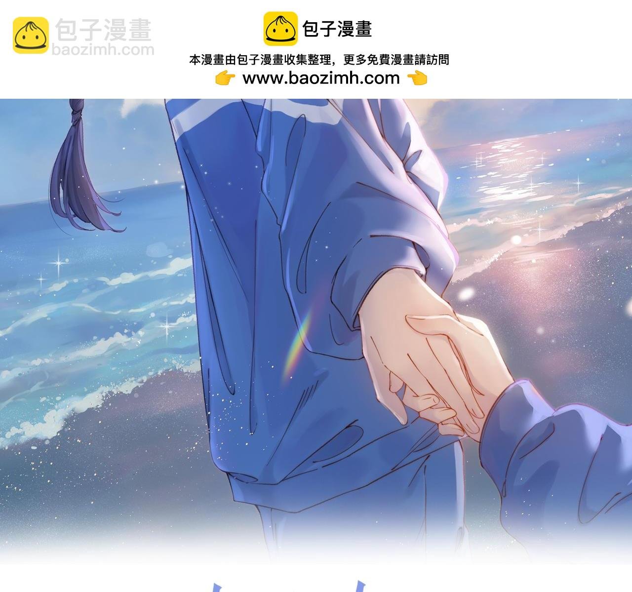 第一话 同寝
