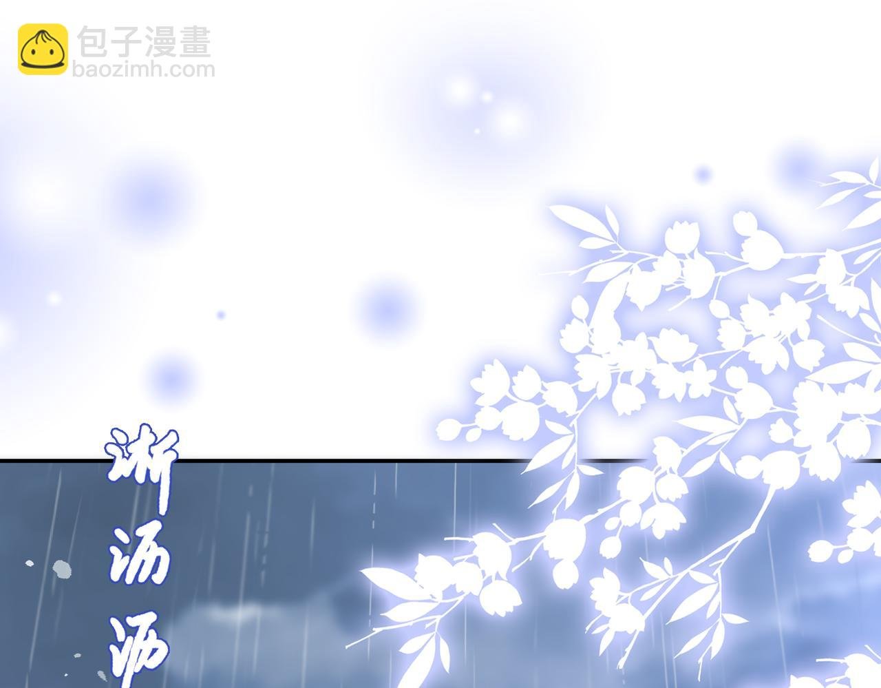 第一话 同寝