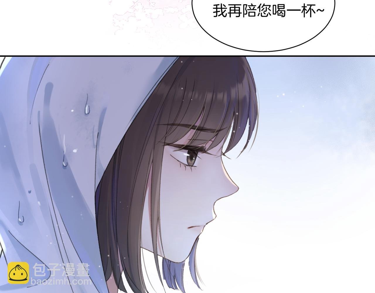 第一话 同寝