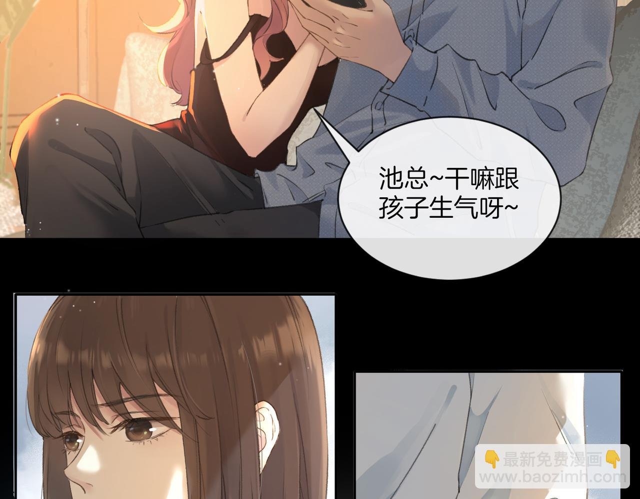 第一话 同寝