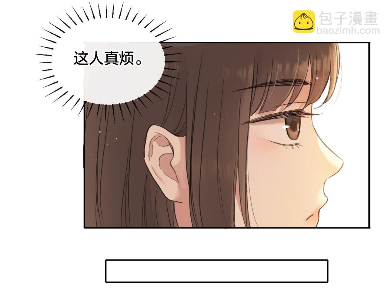 第一话 同寝