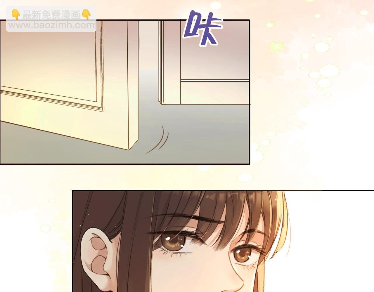 第一话 同寝