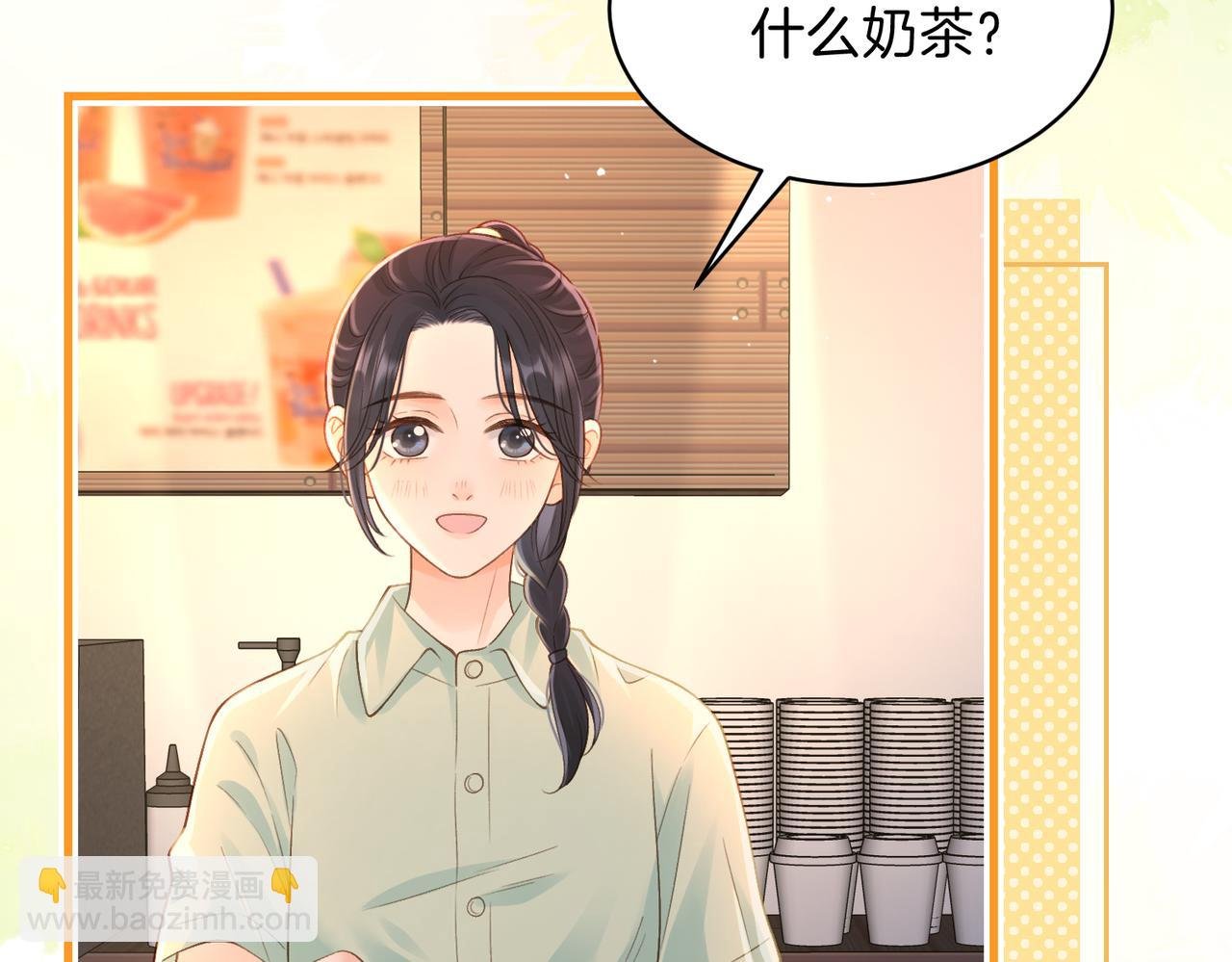 第二十八话 感冒
