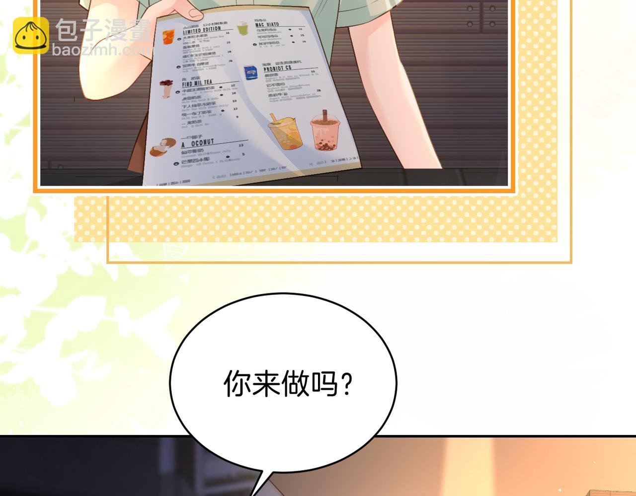 第二十八话 感冒