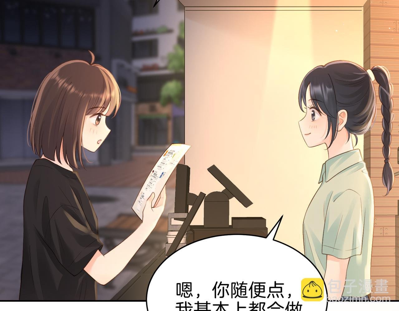 第二十八话 感冒