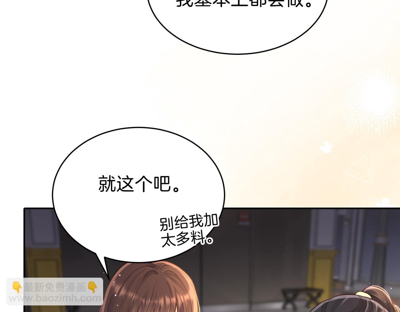 第二十八话 感冒