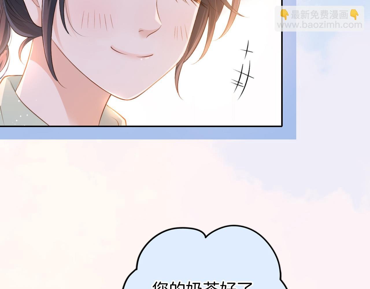 第二十八话 感冒