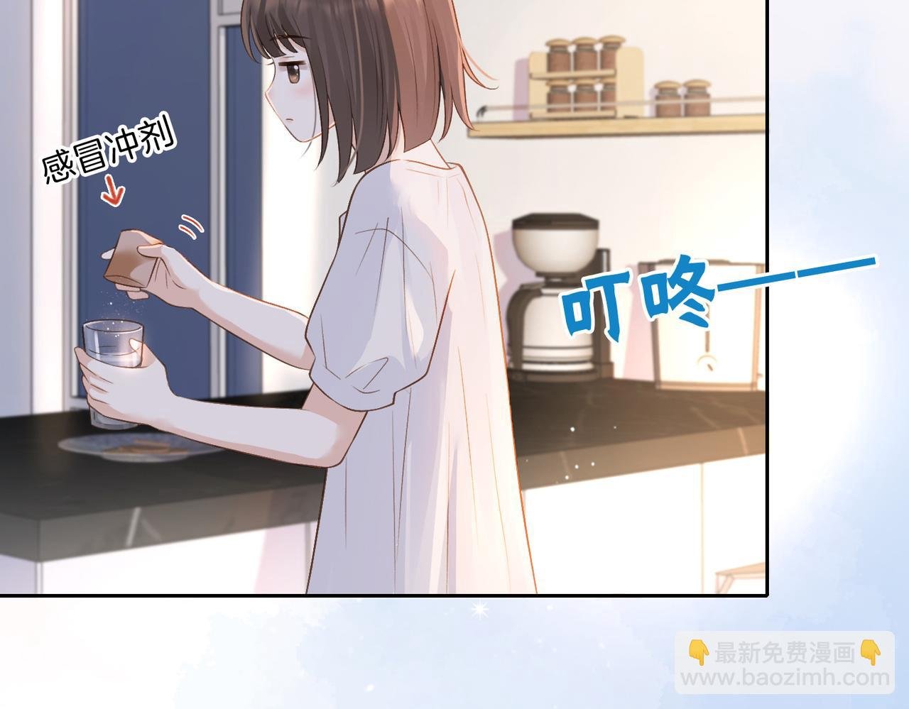 第二十八话 感冒