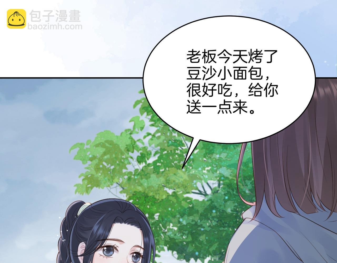 第二十八话 感冒